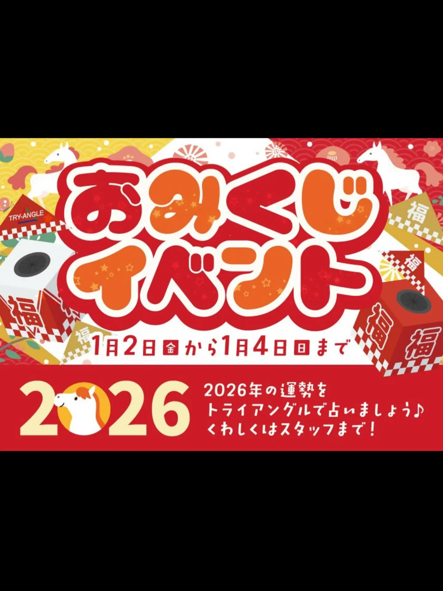 チュッす‼️倍満おじさんです😄
